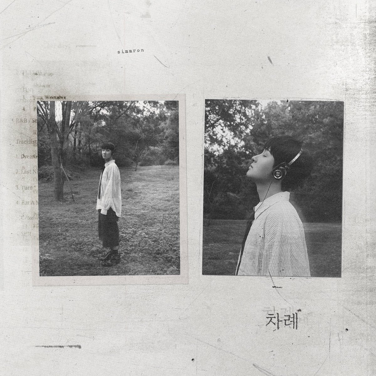 H1GHRMUSIC's tweet image. 심아론 EP [차례]

🚦Out now on all streaming platforms🚦
🔗lnk.to/simaron_EP_TURN

#심아론 #simaron
#차례 #TURN
#H1GHRMUSIC #하이어뮤직