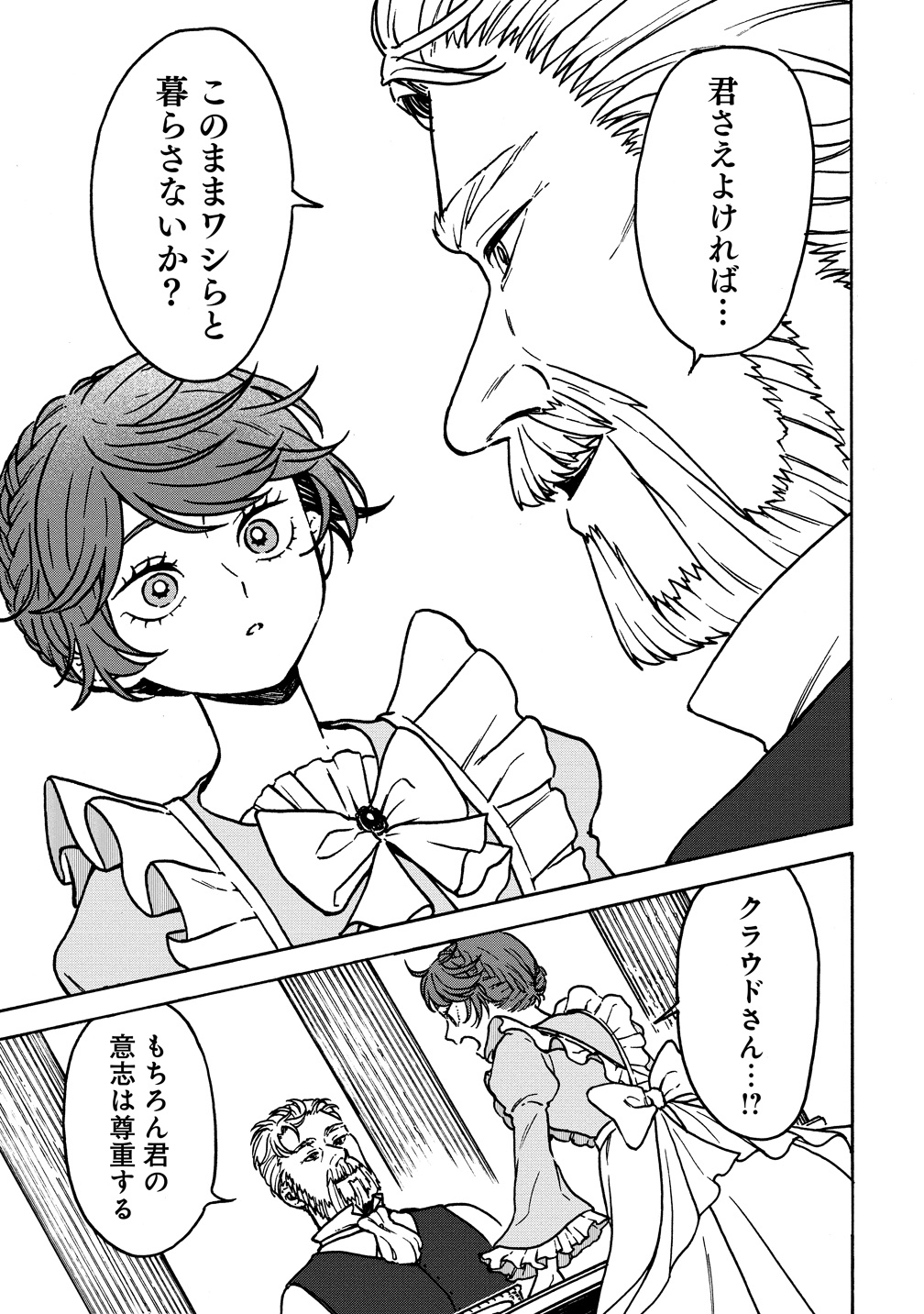 蟹田伸 on X: 