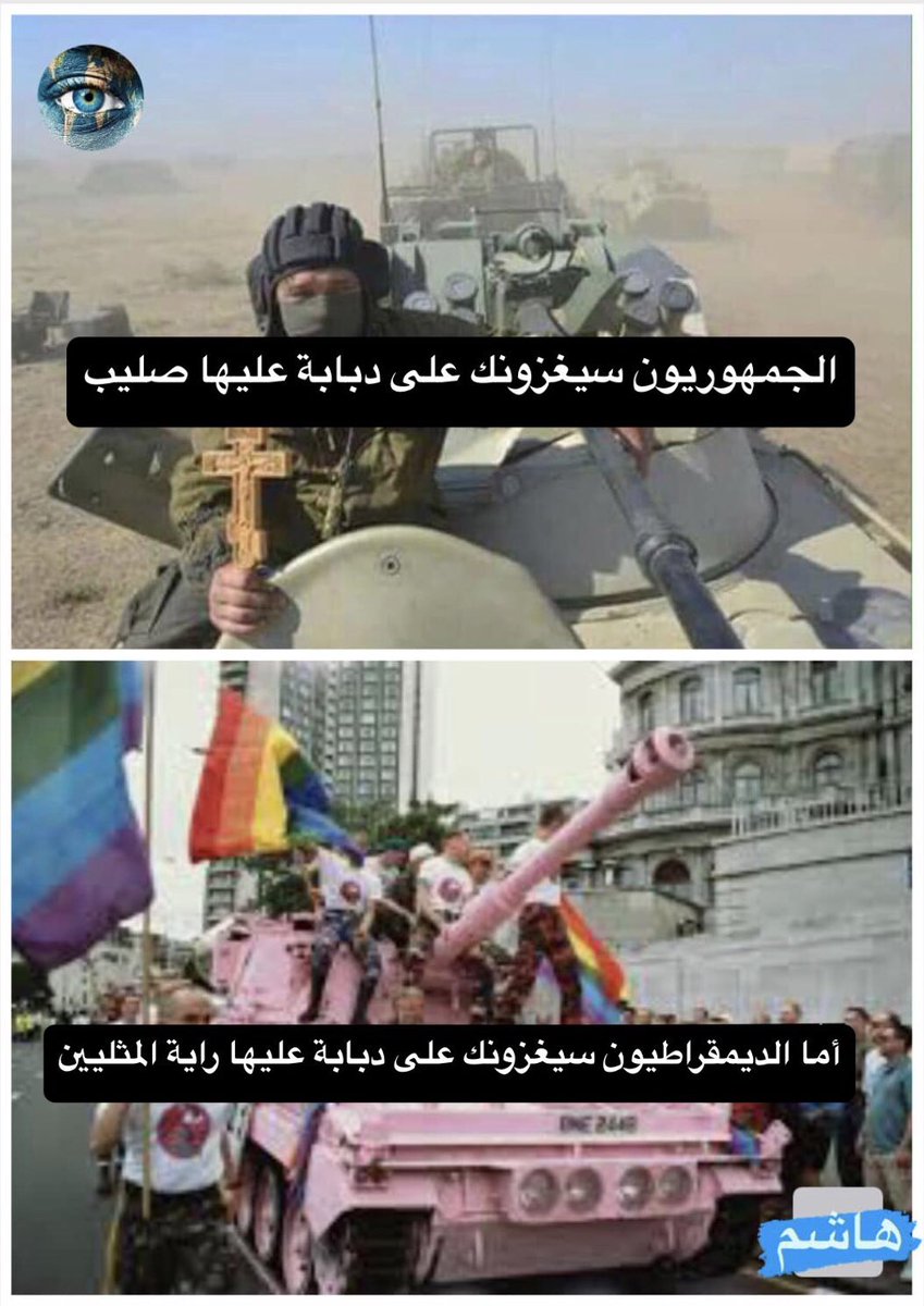 الفرق بين دونالد ترامب و كامالا هاريس