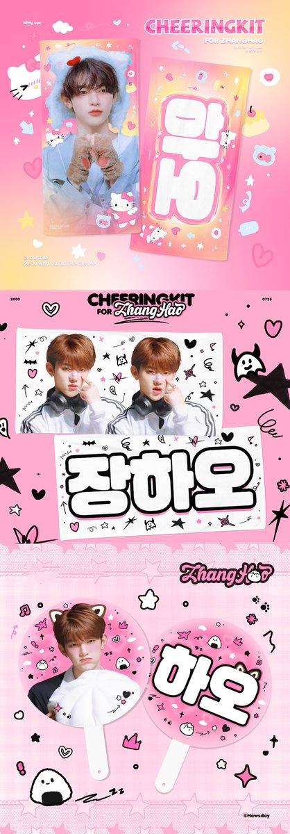 Howsday725's tweet photo. TIMELESS WORLD IN JAPAN
Cheering Kit for ZHANGHAO

📅 2024.11.5-11.23
💛現地販売予約 (愛知/横滨) https://t.co/GN7JuYtwbx

🩶RT抽選でお二人様に送ります♡
#ZHANGHAO #장하오 #章昊 #ジャンハオ
#ZB1 #ZEROBASEONE #제베원 https://t.co/24DU5zLq9c