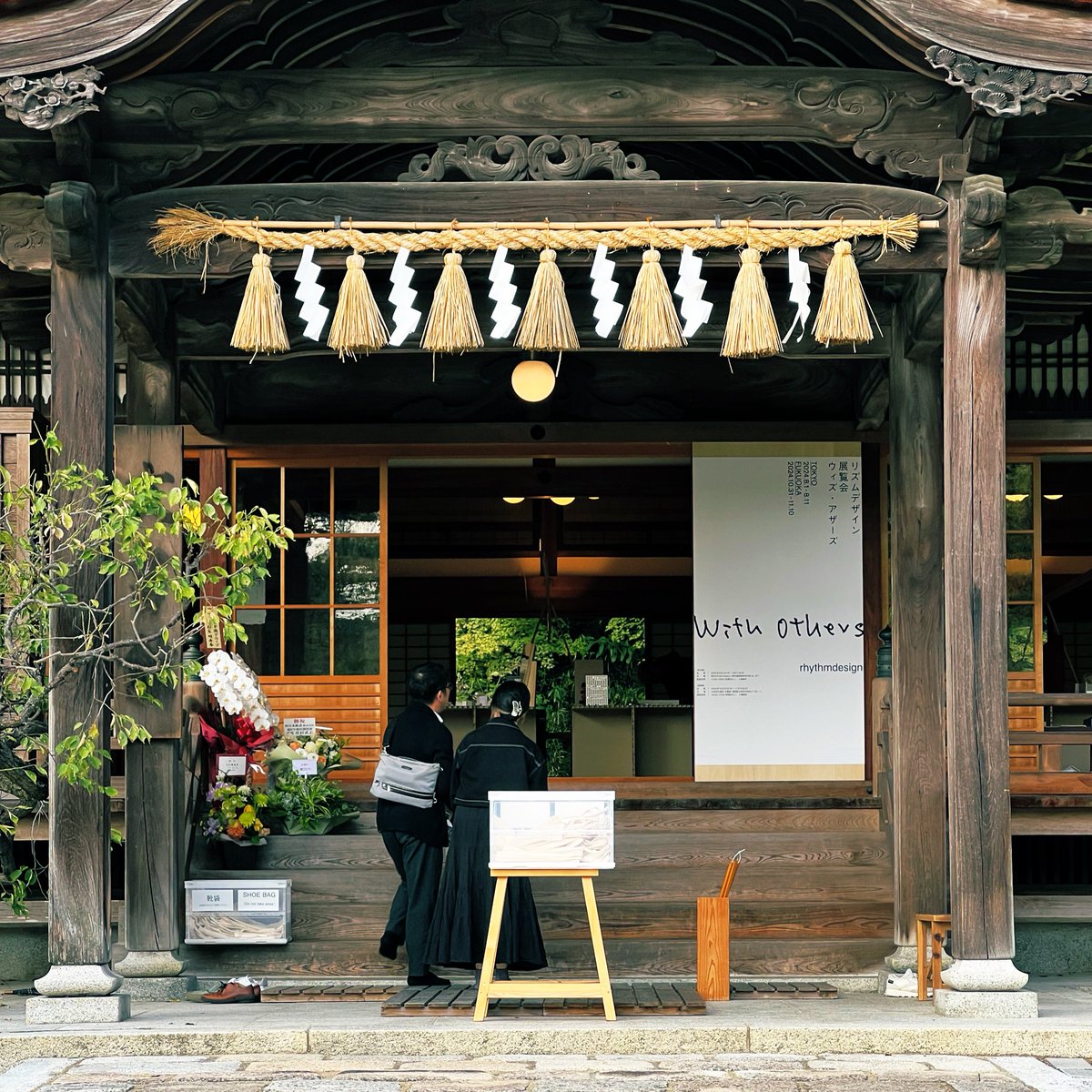 sasaki_sho's tweet photo. 太宰府にて井手健一郎さんの展覧会を拝見。僕が井手さんと最初に出会ったのは2010年のデザイニング展。当時印象的だった［　　　　］,DESINING？から今回の「With Others」まで一貫した他者的な姿勢。数多く展示されていた「対話のための模型」というあり方もその一環のように思えた。11/10(日)まで。 https://t.co/iVDEuNjvXz