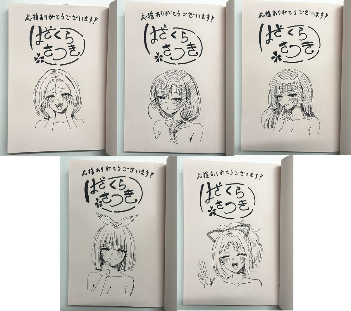 はざくらさつき先生『29人発情乙女と無人島中出しライフ』第2巻絶賛発売中ー✨読者プレゼントの色紙&サイン本が届きました📸サイン本はクラスメイトちゃん達のイラスト入り💕お忙しい中ありがとうございました⭐ぜひご応募お待ちしてます‼️

官製ハガキ:11/21(消印有効)
webアンケート:11/30〆切 