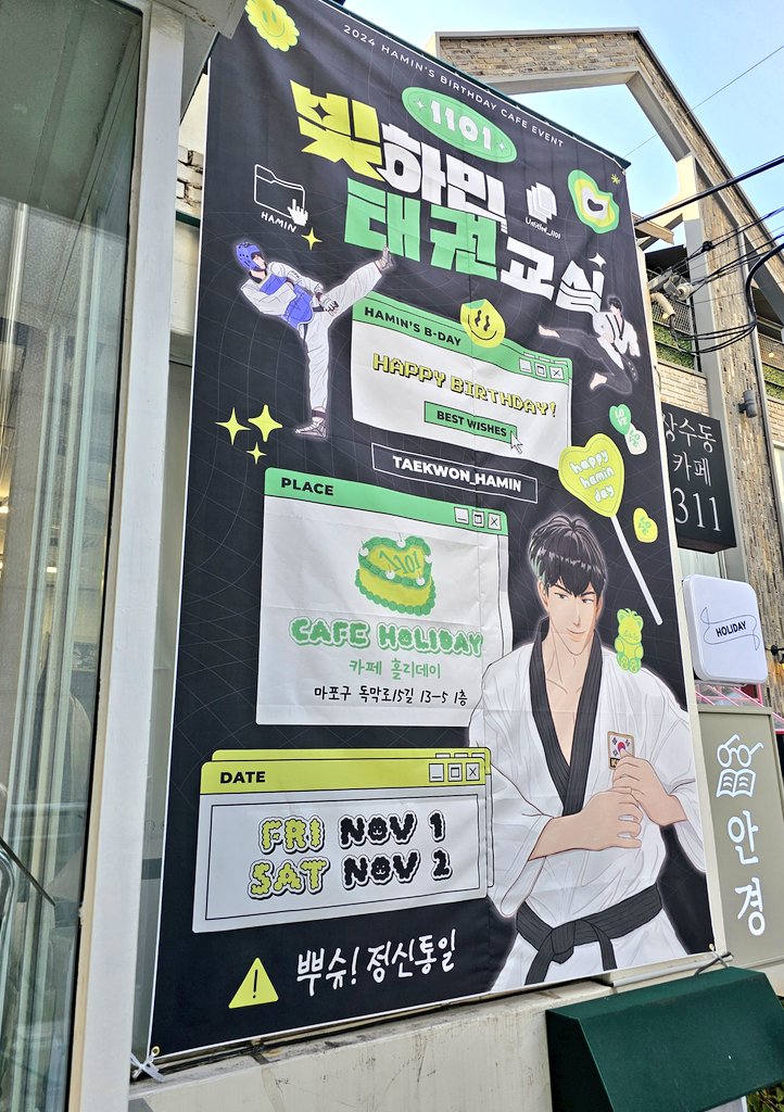 AhSom_plave's tweet photo. 3. 빛하민 태권교실
#빛하민_태권교실_수강생모집
#빛나는_태권도_정신으로_뿌슈
#Shine_With_Taekwon_Hamin
덕분에 도복 입은 하미니를 만났습니다 😍
도복 입은 하미니를 귀엽고 잘생겼고...🖤 같이 도복 맞춰입은 스탭분들 재밌으셨어요 😆 https://t.co/1mmYcSz5Sq