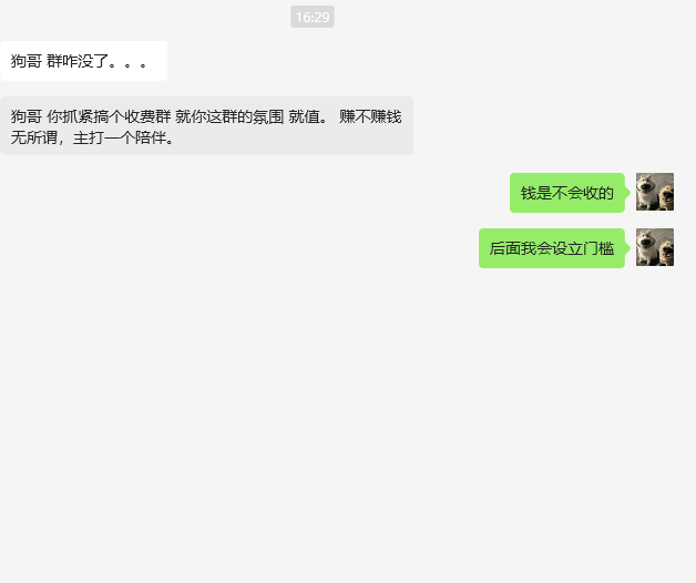 狗头军师💢💢💢(币圈劳模一天20条推) tweet media