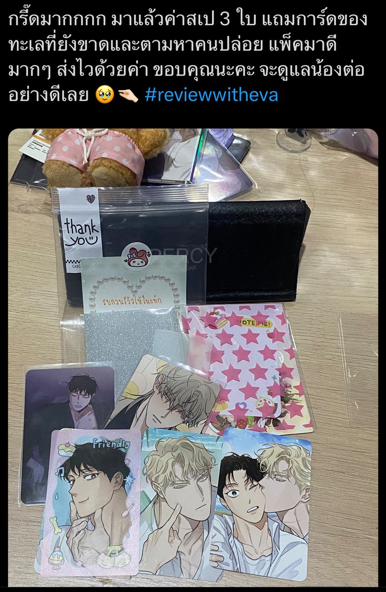 ziincr's tweet photo. ขอบคุณที่มารับมิสโคเรียกับผัวปสดไปดูแลนะคะ 🥂🥀🤍
#reviewwitheva https://t.co/9qq5Bumhnw