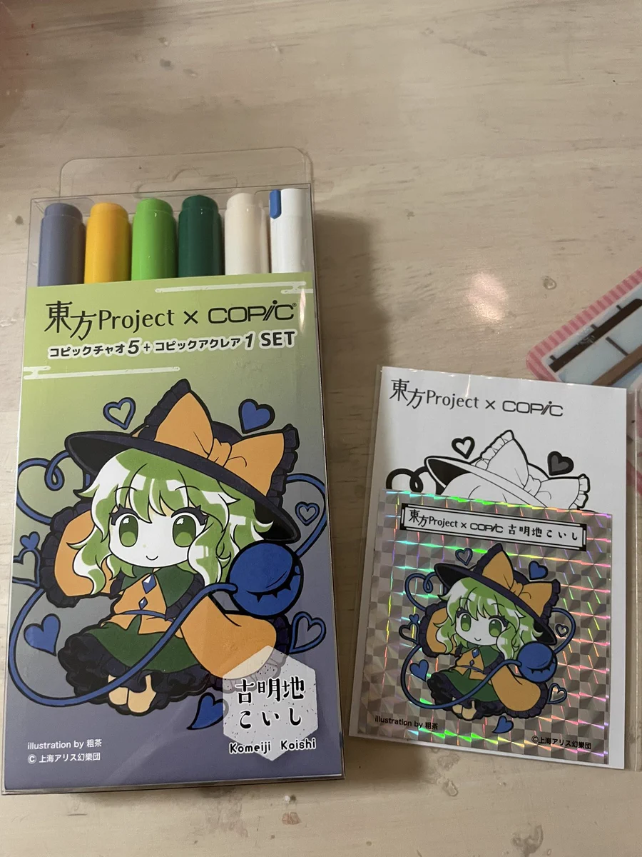 東方Project×COPICぬり絵キャンペーン【公式】 (@TouhouCopic) / X