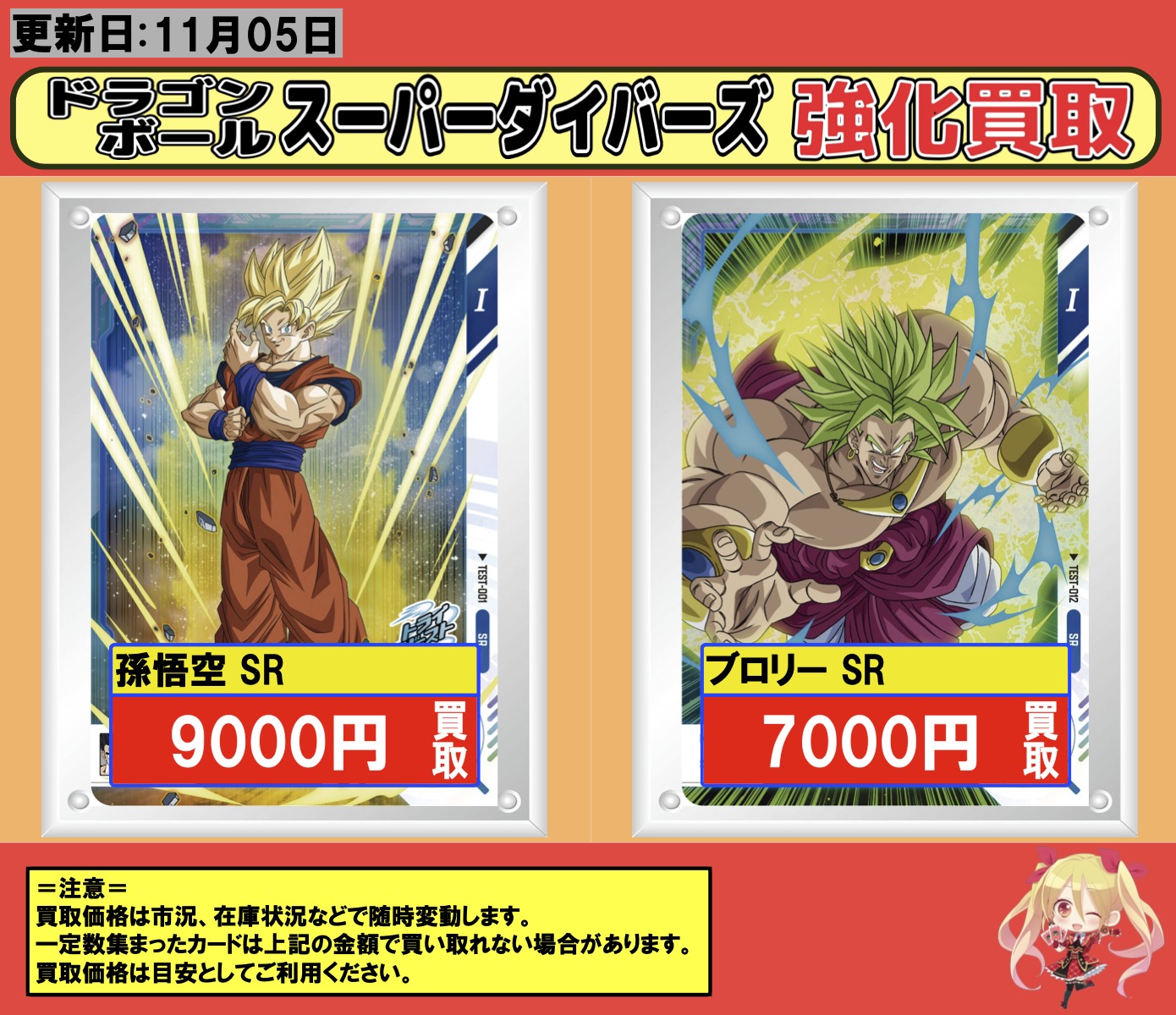 フルコンプ横浜店 on X: 