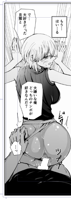 76P
ケツ突き出しママ
エッチ❤ 