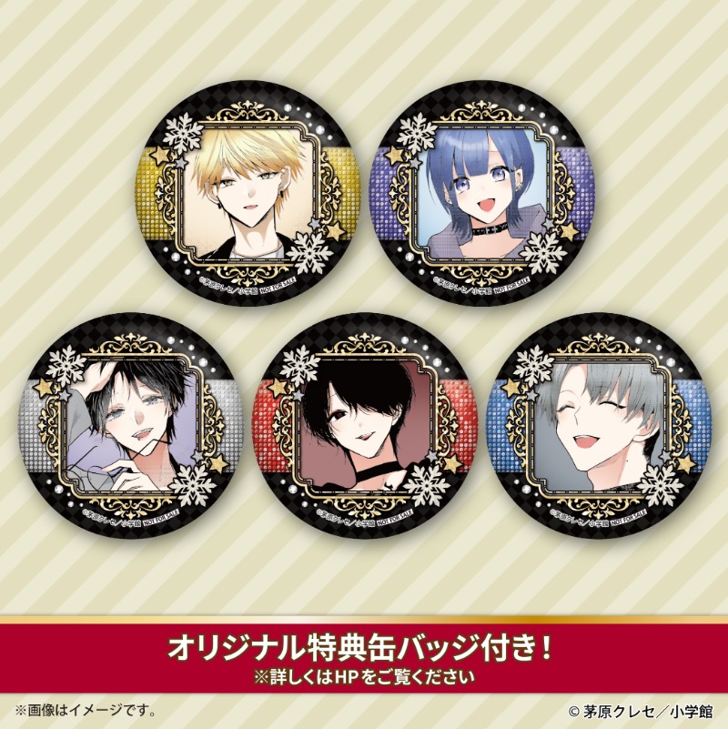 🎄🌟『星屑の王子様』クリスマスケーキ2024🌟🎄 クリスマスデザインの