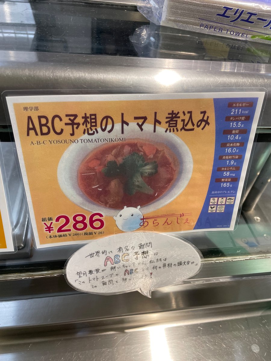 橋本幸士 Koji Hashimoto tweet media