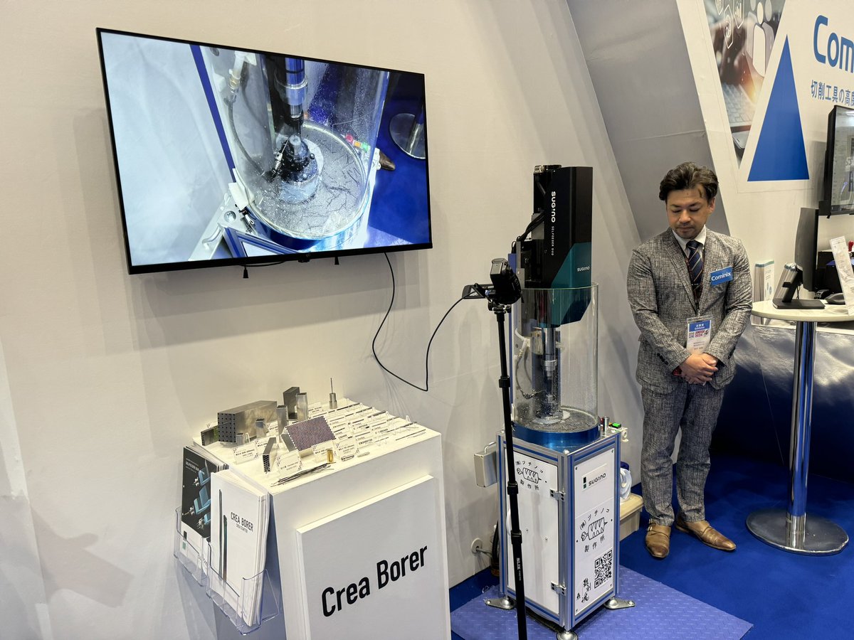 Cominix1's tweet image. JIMTOF開幕！弊社ブースでは11時、13時、15時とクレアボーラーの実演可能を行っています😄外部給油でノンステップ20D深穴加工が出来る革新的なツールを是非ご覧ください！
#JIMTOF2024 #クレアボーラー