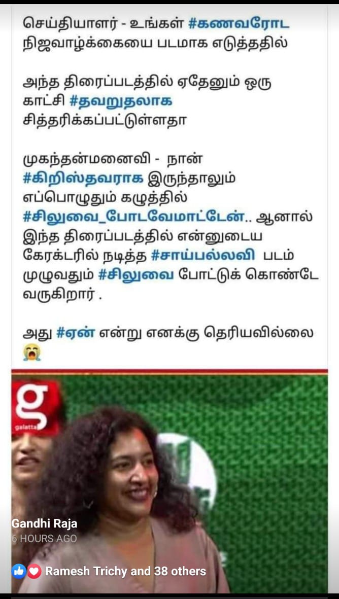 Krishna Samy (@krishna16523577) on Twitter photo 