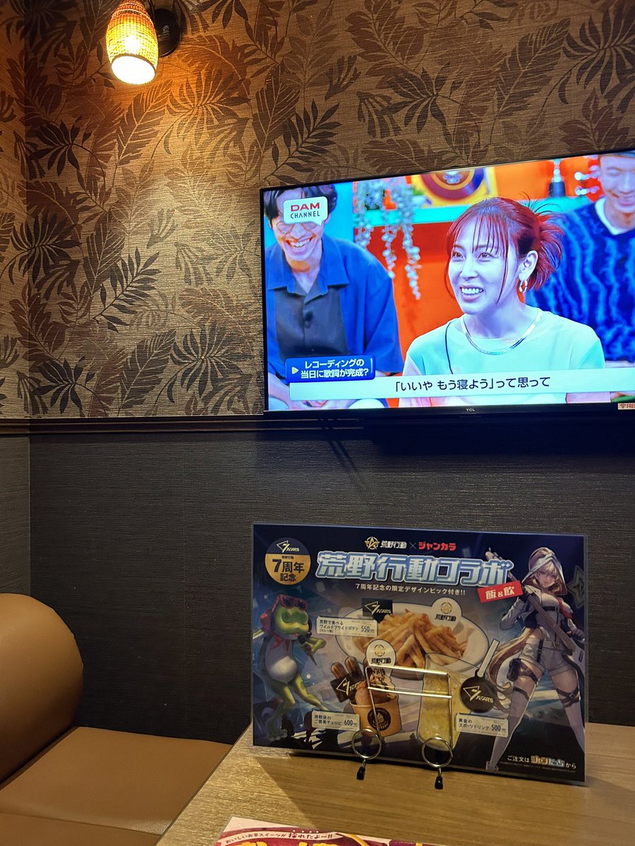 55_mkty's tweet photo. ちょっと休憩したくて懐かしのジャンカラ🤣👍✨ https://t.co/TseN1ZupVs