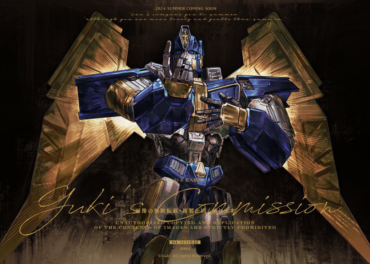 Makatern1's tweet image. ⚠️商业稿件，请勿使用⚠️
Commercial manuscripts, please do not use
#transformers 
#transformersone 
#SentinelPrime