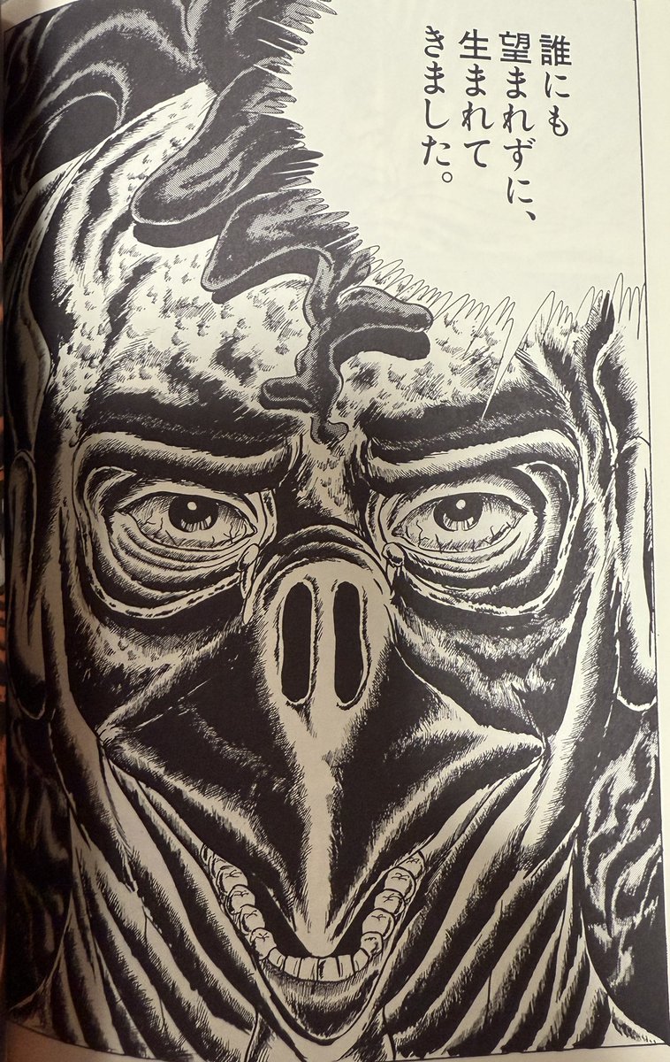 楳図かずお先生の最後の長編『14歳』を読むだけでも先生の天才性は