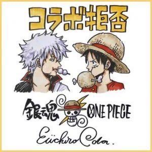 ルフィと初対面した時に煽ったら、コラボ拒否された件。 #gintama