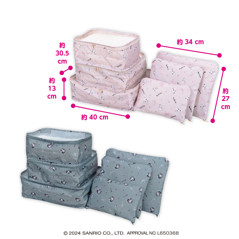 エイコープライズ】「マイメロディ♡クロミ 月夜のメロクロポーチ