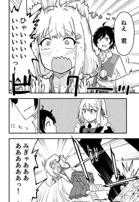 ããããã³ã£ãããã³ããŒ