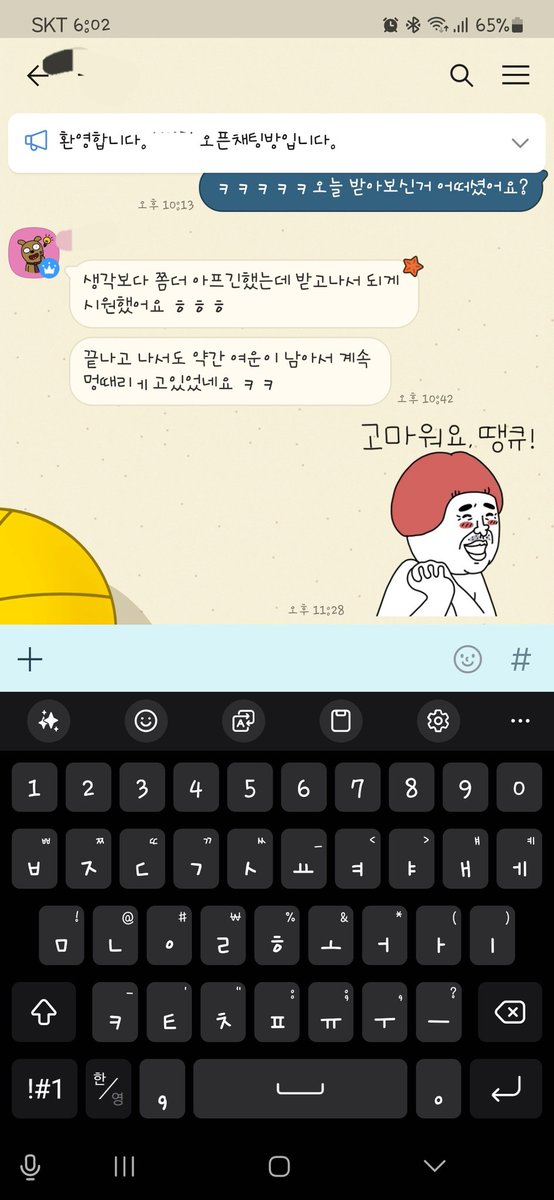 WoW__Massage's tweet photo. #성감마사지 #아로마마사지 #여성전용마사지  #센슈얼마사지 https://t.co/MKZQfgMs13
