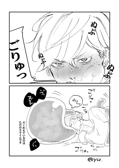 何も考ずに
感じるのです

#創作BL 
