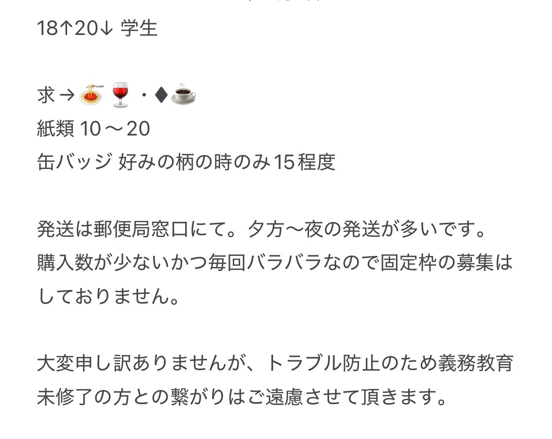 たなか tweet media