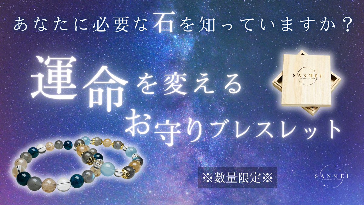 SANMEI店長 (@SANMEI1105) / Posts / X