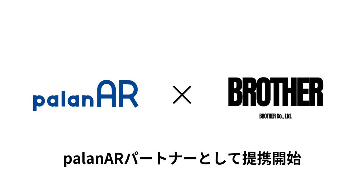 palanAR(パラナル)| ノーコード WebAR作成サービス (@palanar_webar) on Twitter photo 【パートナーシップ締結】
リアルとメタバース・XRの融合で新たな社会参画の形成と相互扶助で課題解決を行うBROTHER株式会社(<a href="/_mallverse/">BROTHER@鹿児島のメタバース空間制作・企画会社</a>)とパートナーシップ提携を締結いたしました。
BROTHER株式会社は鹿児島県を本社とし、メタバース・XR・Web3.0を活用したプロジェクトを伴走支援しています。 【パートナーシップ締結】
リアルとメタバース・XRの融合で新たな社会参画の形成と相互扶助で課題解決を行うBROTHER株式会社(<a href="/_mallverse/">BROTHER@鹿児島のメタバース空間制作・企画会社</a>)とパートナーシップ提携を締結いたしました。
BROTHER株式会社は鹿児島県を本社とし、メタバース・XR・Web3.0を活用したプロジェクトを伴走支援しています。