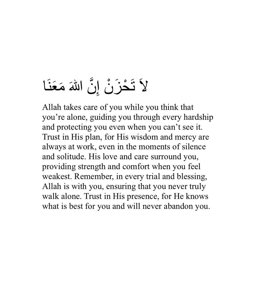 القرآن tweet media