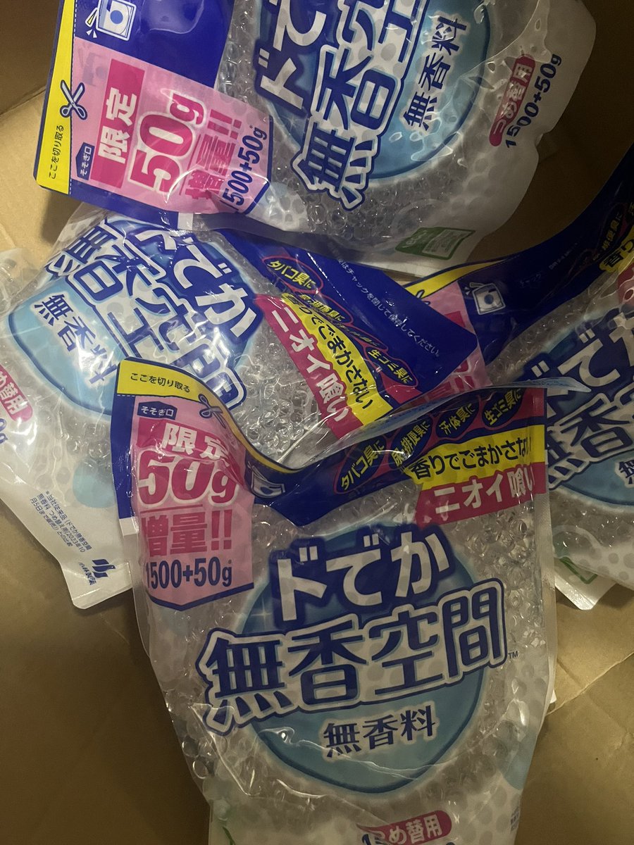 聞いて。マチプ相手の拓さんから、この写真が送られてきた。業務用大人買いらしい。
分かる人には分かる、この意味が。