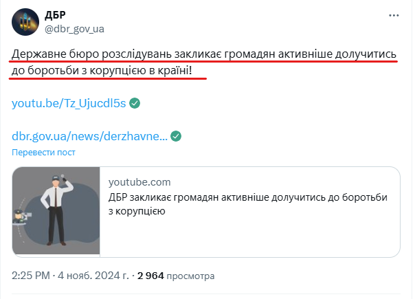 Srortreport's tweet photo. Саме ДБР нічого ні робить а ви хлопи уперед - це по-перше.
По друге - скільки коштує реклама та сумма відкату.
По третє - ми їх будемо ловити, а суді відпускати. https://t.co/p2zRg3RteL