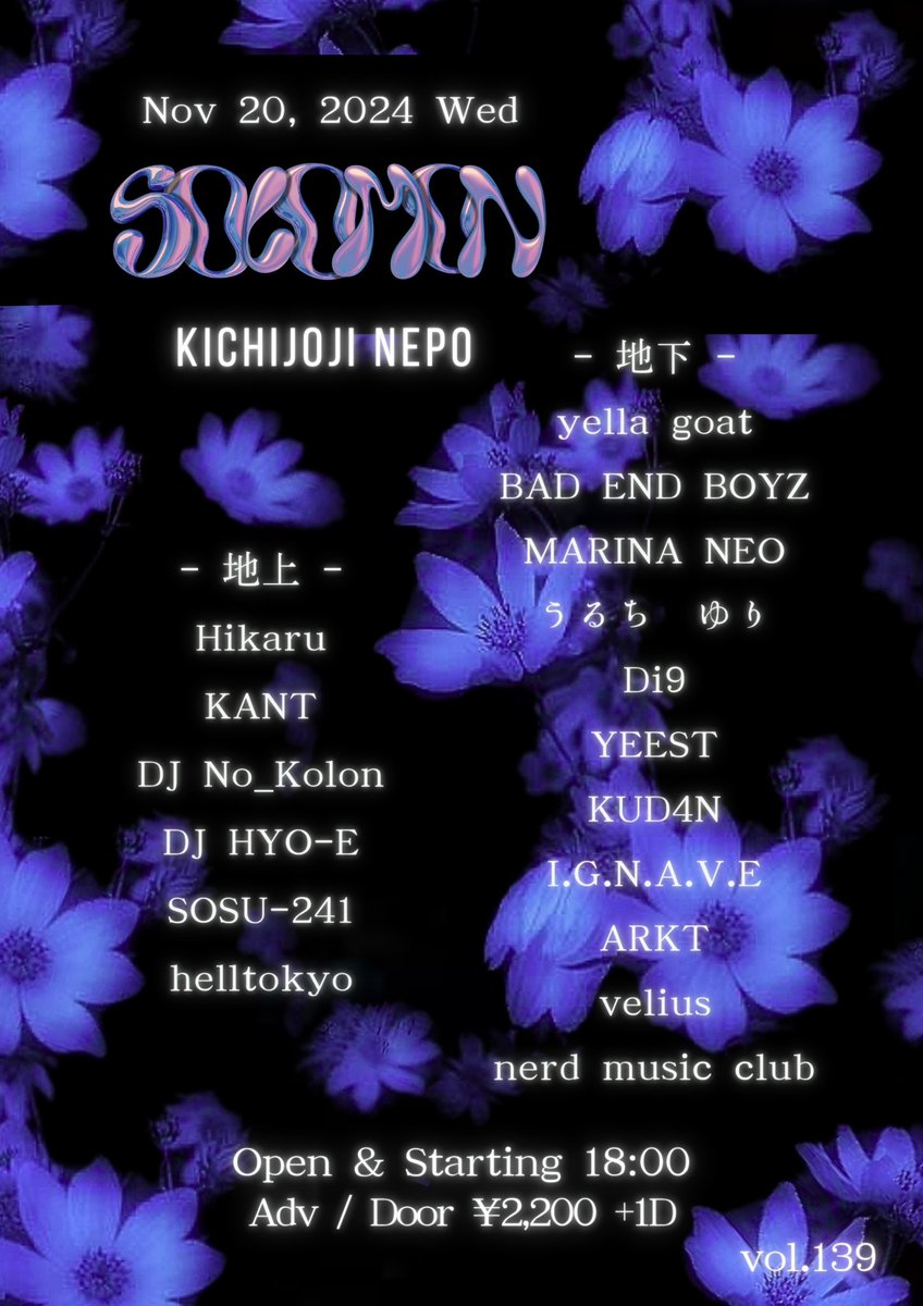 「Solomon vol.139」　<a href="/nepo_kichijoji/">NEPO</a> 

2024/11/20(Wed)
open / start 18:00
前売/当日¥2,200 配信¥1,000     

チケット予約🎫 : nepo.co.jp/schedules/view…

<a href="/boku_yy/">yella goat</a> 
<a href="/bad_end_boyz/">BAD END BOYZ</a> 
<a href="/neo_0218/">✟ Marina.NEO ✟</a> 
<a href="/yuri_uruchi/">うるち ゆり</a> 
<a href="/Di9_Offshoul/">Di9 ☻offshoul</a> 
<a href="/YEEST__/">YEEST</a>
<a href="/ignave_fdj/">Ｉ.Ｇ.Ｎ.Ａ.Ｖ.Ｅ</a> 
<a href="/nerdmusicclub/">nerd music club</a> 
<a href="/kan_t_kotoro/">KANT</a>