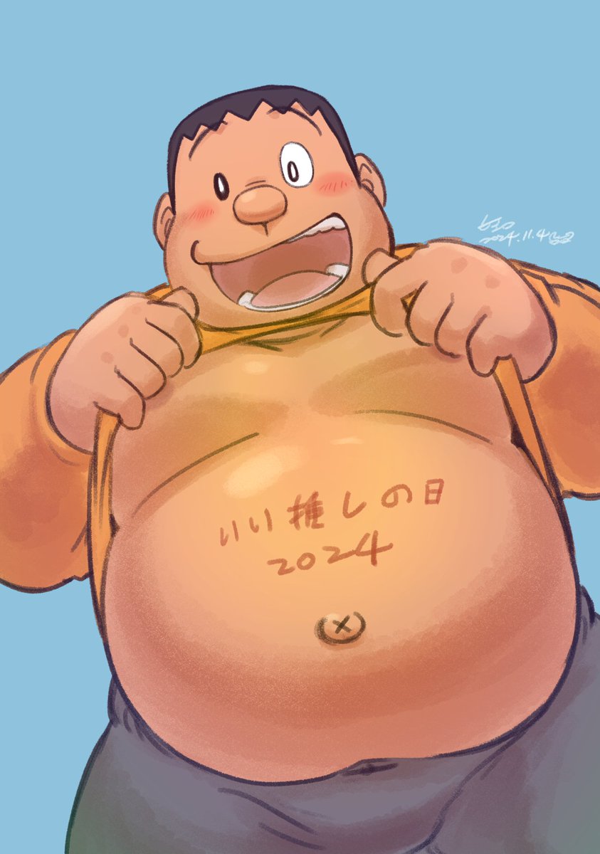 #いい推しの日2024遅刻