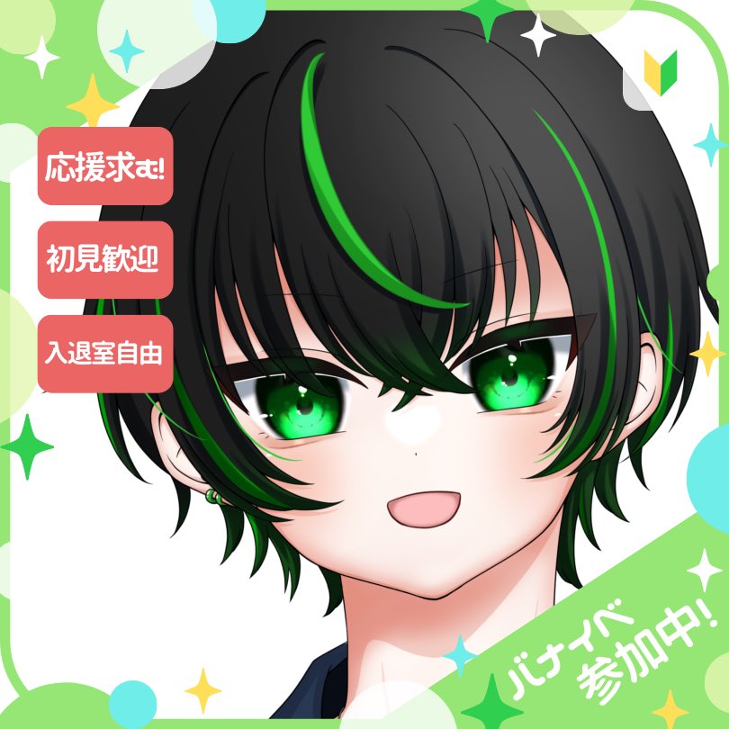 りぃ様 りぃ♡様 専用 力強い