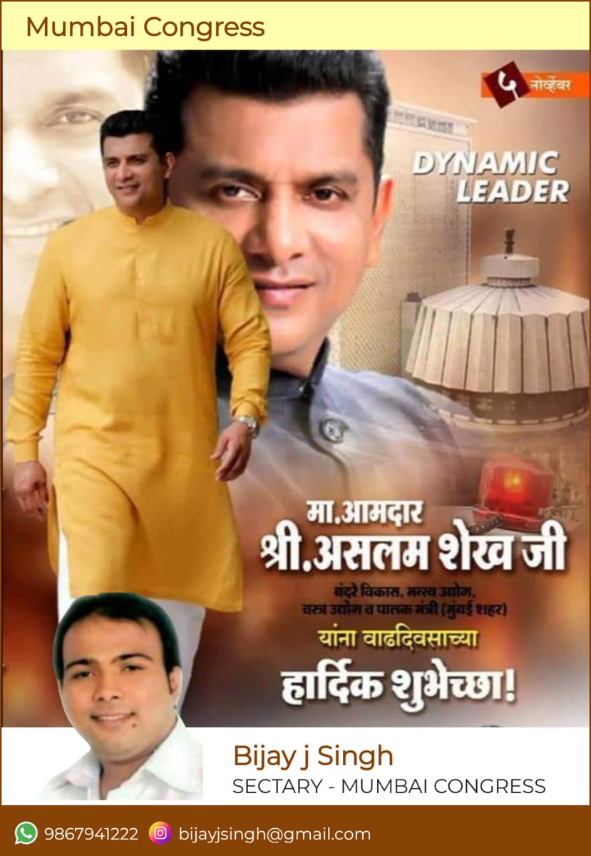 BijayJSingh's tweet photo. Happy Birthday Aslam Bhai @AslamShaikh_MLA https://t.co/Fw5nVreoaB