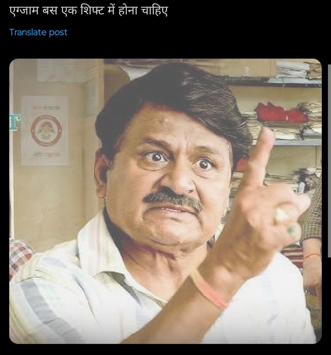 raghavpandit777's tweet image. साथियो जोर लगा 11 बजे........
अभी नहीं तो कभी नहीं..
पी सी एस और आरओ/एआरओ डोनो एक शिफ्ट में होकर रहेगा
बस एक बार जोरदार जोर लगालो 11 बजे
#UPPCS_ROARO_ONESHIFT