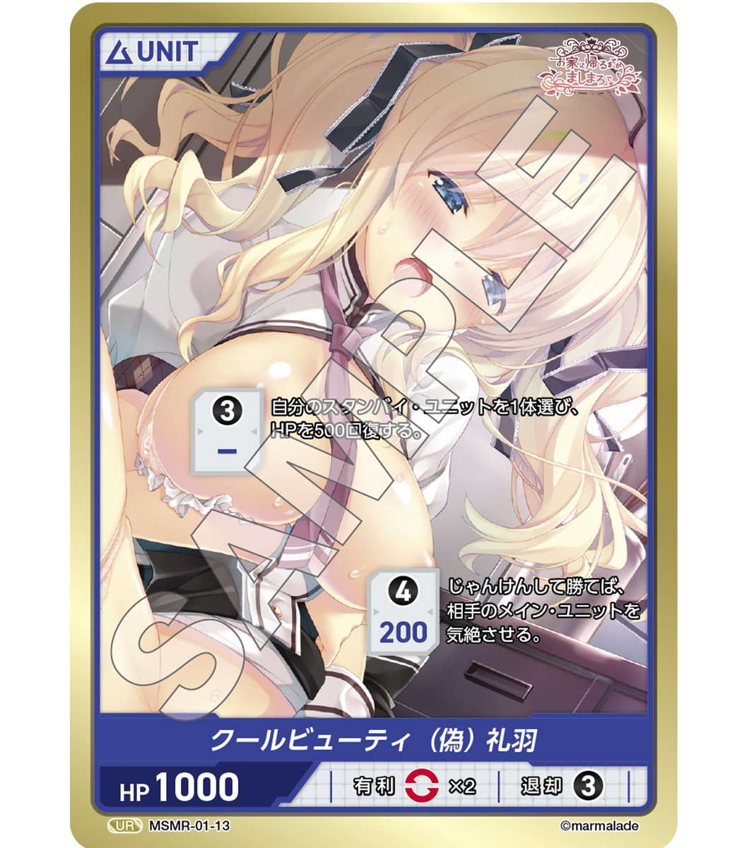 divinecross_tcg's tweet photo. 発売まで1️⃣3️⃣日！プレゼントキャンペーン開催！
応募方法は簡単♪

1️⃣アカウントを【フォロー】して、このポストを【RP】
2️⃣抽選で��開カードと1パック🎁
※締切は翌日24時まで

✨DIVINE CROSS 公式HP：https://t.co/icP8yy7jMJ
✨詳しい遊び方：https://t.co/rVdNg7LidT
#dctcg #ましまろです https://t.co/dBhY0D3nE5