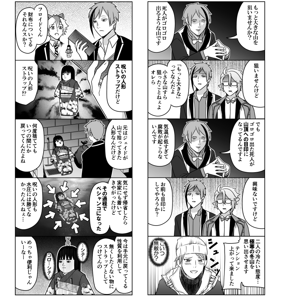 https://t.co/184DfRY5iP
2024年に描いたツイステのまとめ本です!
書店委託始まってます～ 