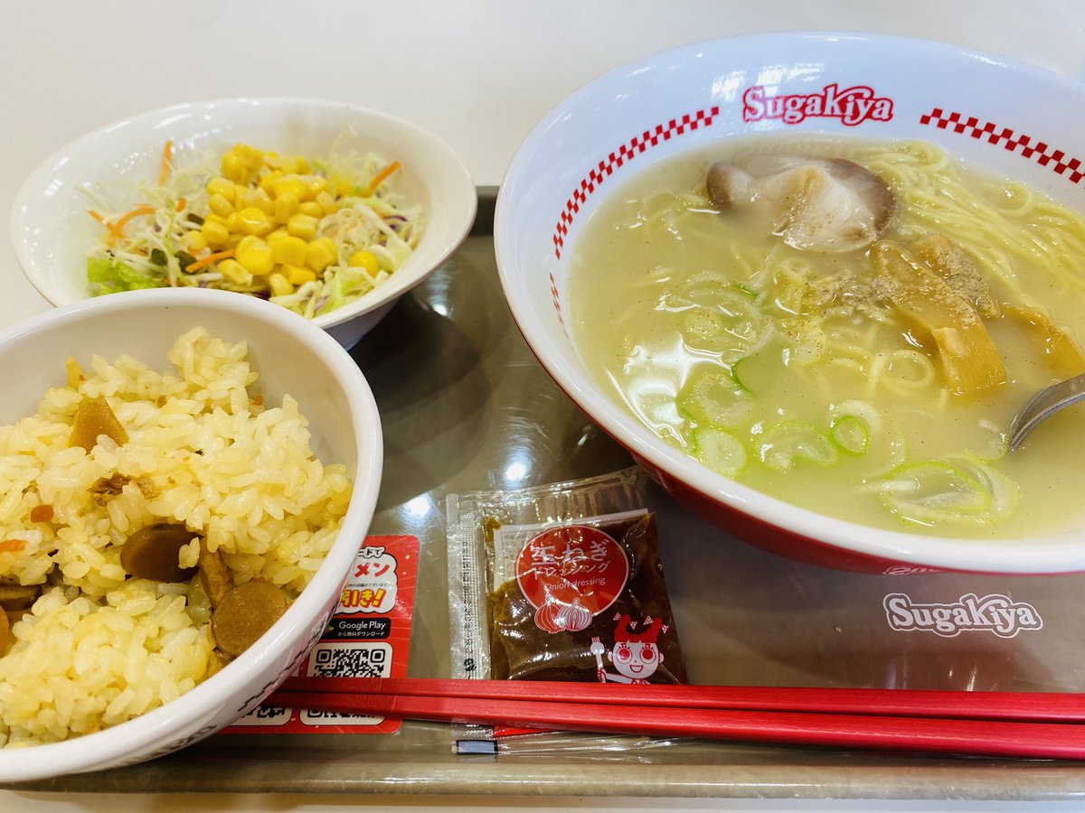 10年振りくらいにソウルフード食べた🥄