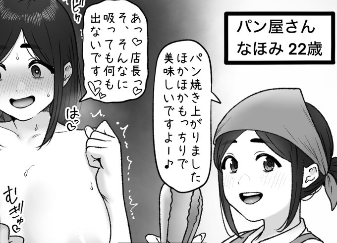 一枚追加しました🙇🏻‍♂️
pixivFANBOXで11月の色々置き場を公開しました! https://t.co/QI1hMkxzWF 