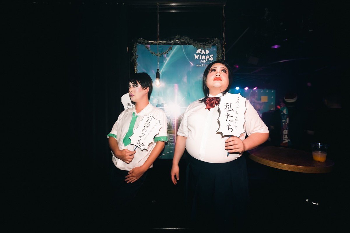 昨夜はRADWIWPSナイトご来場いただきありがとうございます

皆々様のおかげで、無事に年内の開催楽しく終えることができました🙌

遊びに来てくれたみんなに、携わってくれてるみんなに感謝

明日を生きる意味を探したら、みんなといる答えになったよ

#RADWIMPS
#RADWIMPSナイト
#RADナイト