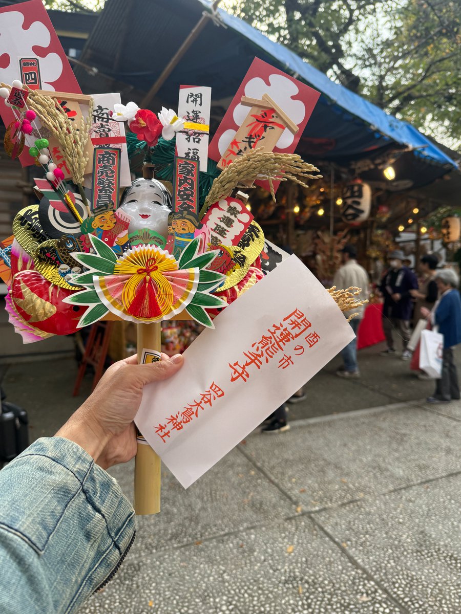 jackiechan_jp's tweet image. 昨日、今日ッノ仕事(仮)ッガ #バラシ ッニナタ💦
別ッノ仕事断テタノニィ😓

今日ッハ撮リ溜ッメシダ「TV番組」
観タカタ「サブスク」ッヲ観ッル👀✨
聴ッキ逃シデル📻ラジオッモ聴グ👂

#熊手 ッハ今年ッモ同ッジ場所ッデ #一の酉 ッデ購入⛩️