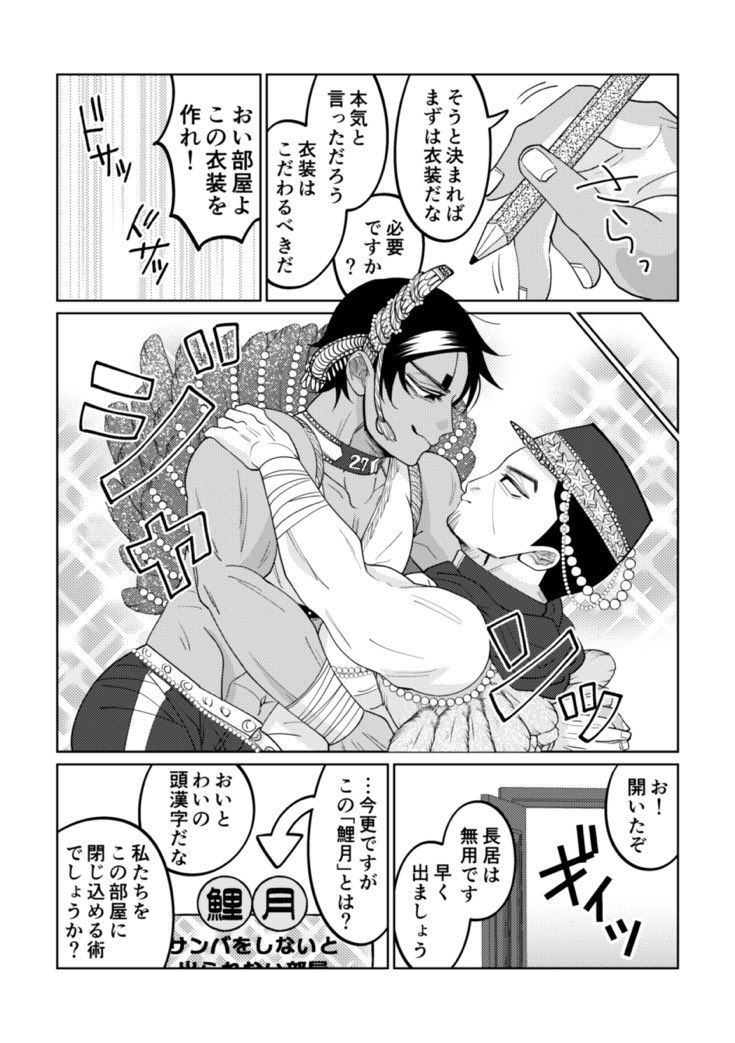 yyyyuuu_p's tweet photo. 夢のような豪華でたのしいパンフレットに参加させて頂き、とっても素敵な宝物の一冊になりました☺️🙏✨主催しゅんさん、皆さま大変ありがとうございました！！！！！！サンバッ💃💃💃

 #こいつきサンバ https://t.co/0rTzXnKwzC
