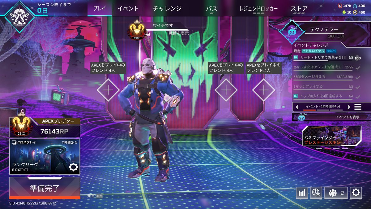 ワイチ⁉︎ tweet media