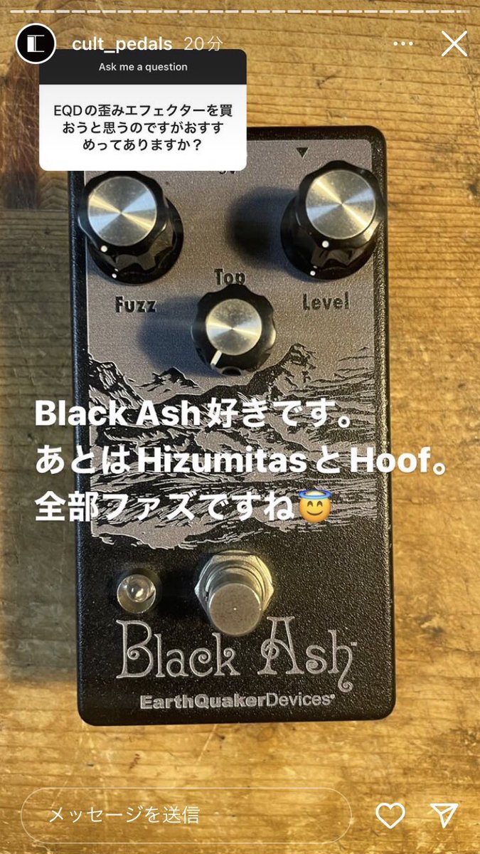 アースクエイカーデバイセス EQD (@EarthquakerJP) / X 