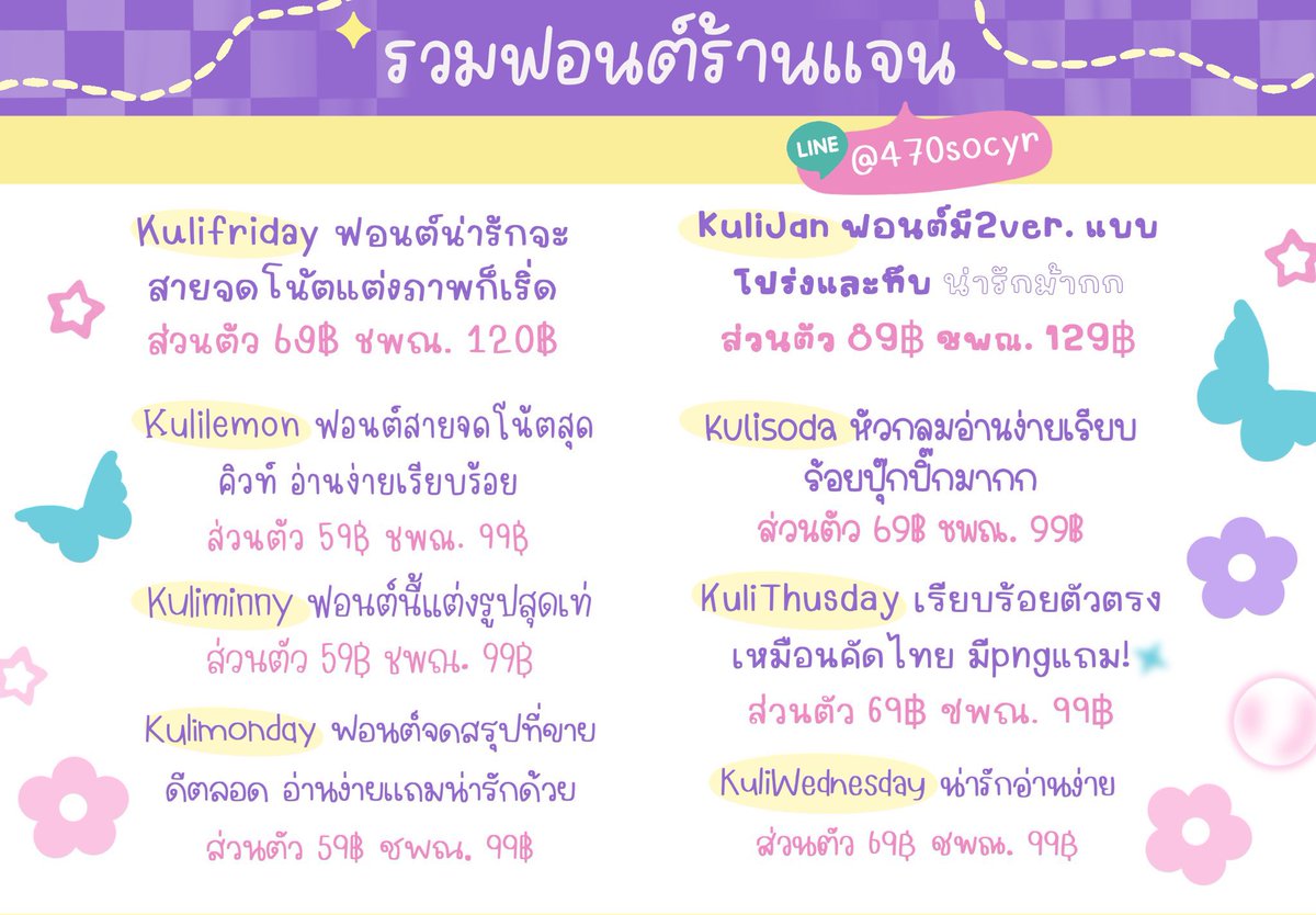 Janbee | 🐰 Font & Chibi Artist ✨ tweet media