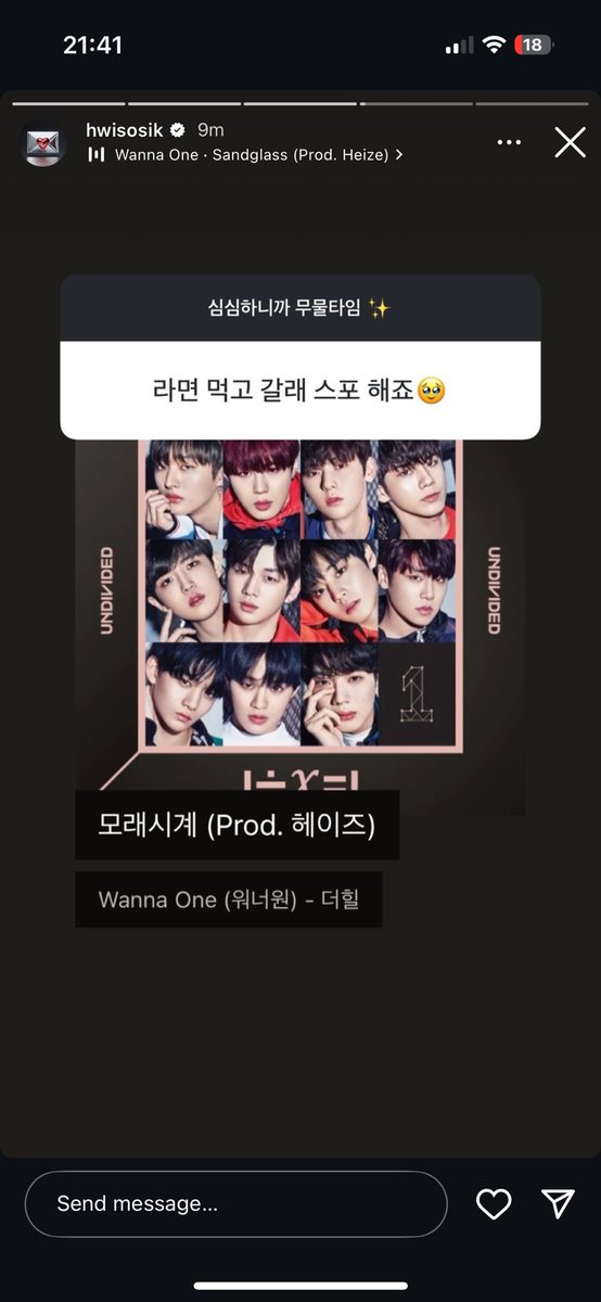 _nyONGe's tweet photo. 잠깐만요?! 설마 우리 옹이 나오나요ㅠㅠ 제발? 보고싶다 이 둘 https://t.co/trQ8gcwCQl