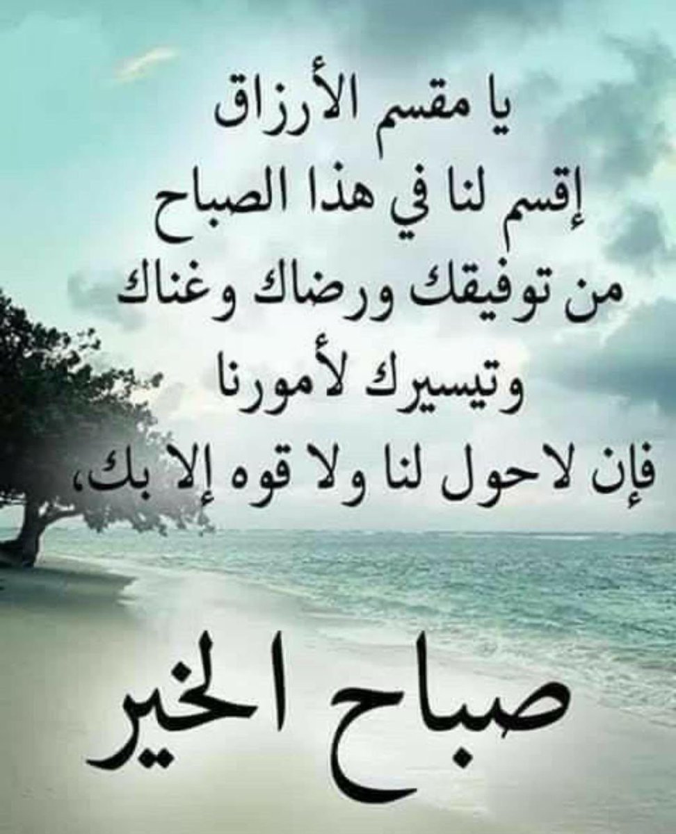 احمد *ابو بندر* (@ahmed_ali1386) on Twitter photo 