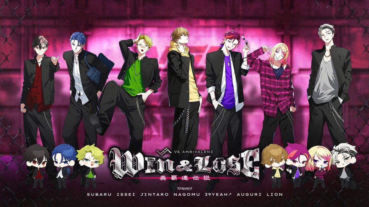 VS AMBIVALENZ（ビバレン）公式 on X