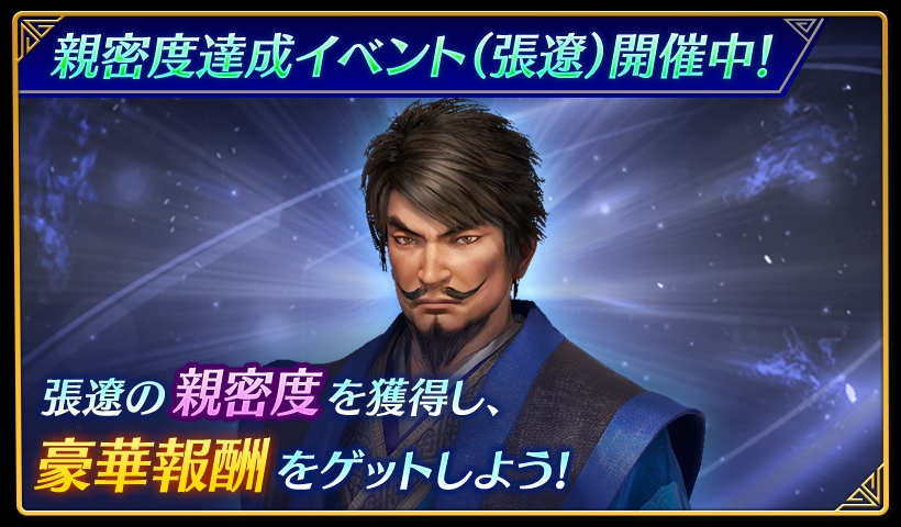 真·三國無双 ORIGINS オリジンズ [TREASURE BOX]布ポスター - メルカ