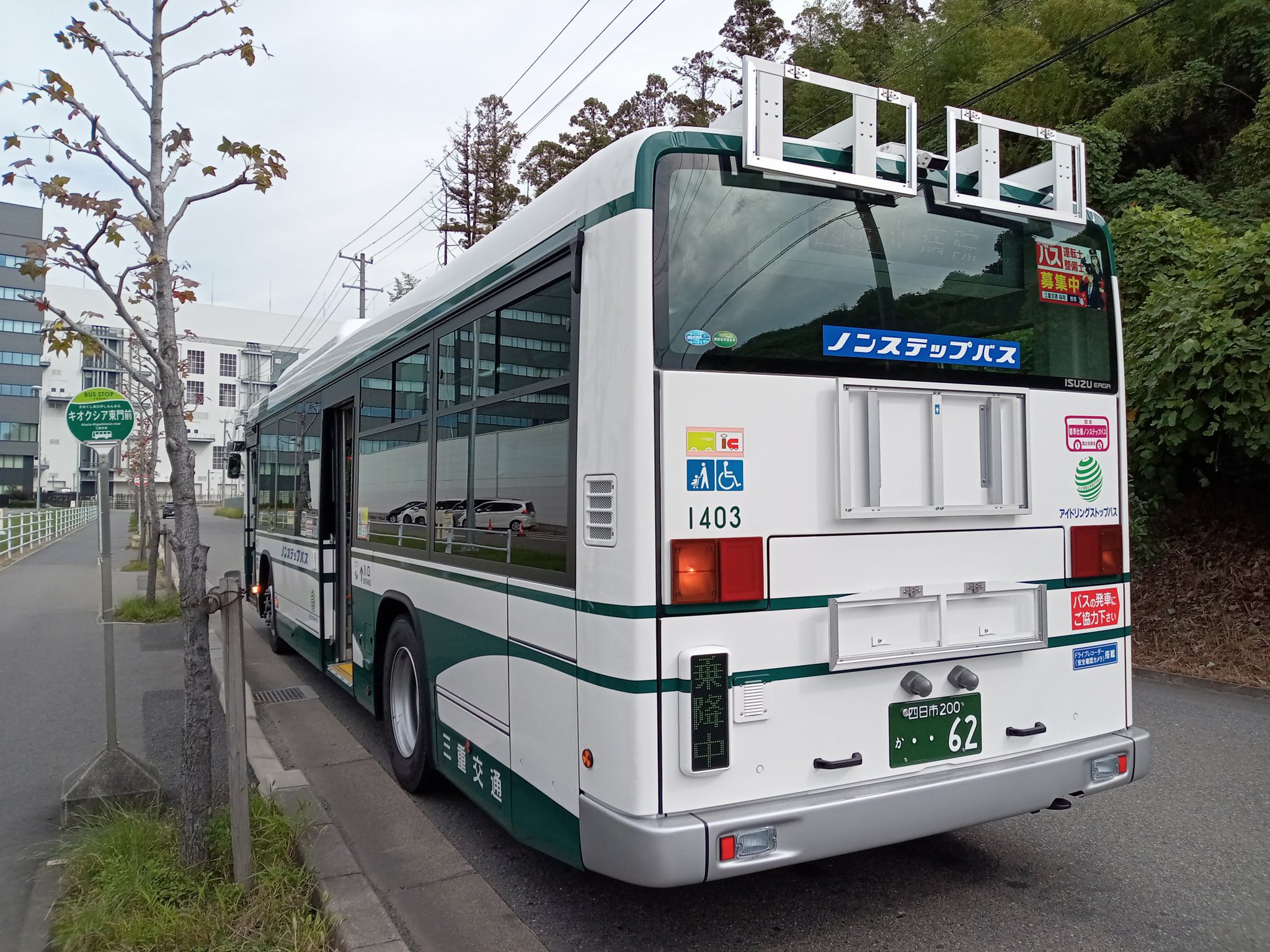 国道五月橋 on X: 